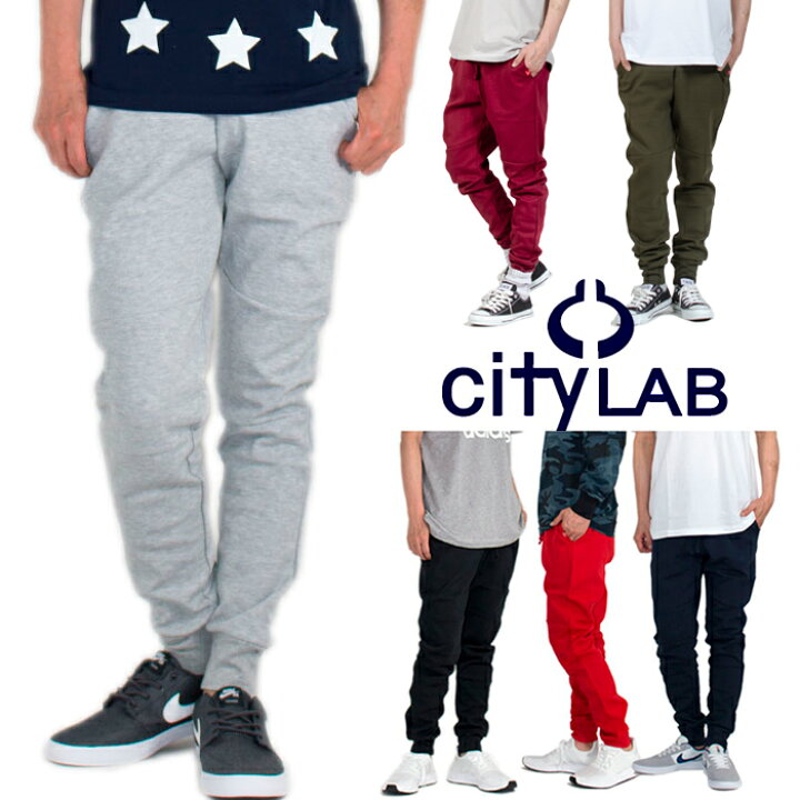 楽天市場 City Lab スウェット パンツ メンズ シティラブ スウェット パンツ ジョガーパンツ 細身 スリム 無地 メンズ 大きいサイズ ストリート スケーター メンズ レディース ダンス グレー ブラック 黒 シティラボ シティーラボ 父の日プレゼント アメカジストア