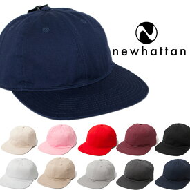 ニューハッタン キャップ NEWHATTAN キャップ 帽子 ローキャップ 6パネル フラットバイザー 無地 カジュアル コットン メンズ ブラック ネイビー グリーン グレー ロイヤル ピンク ホワイト レッド