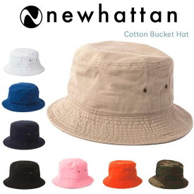 NEWHATTAN ニューハッタン バケットハット 無地 メンズ 帽子 コットン