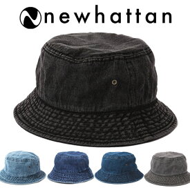 ニューハッタン デニム バケットハット NEWHATTAN 無地 メンズ 帽子 コットン