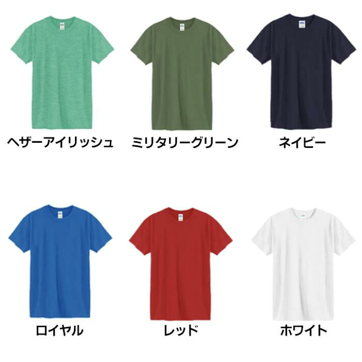楽天市場】【6/20~6/26限定エントリーでポイント10倍！】 半袖Tシャツ