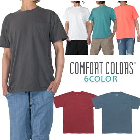 後染め Tシャツ 半袖Tシャツ ポケット付き メンズ Comfort Colors Tシャツ コンフォートカラーズ USAモデル 大きいサイズ ブルー 青 ピンク ネオンカラー 無地 USAモデル ペア ビッグサイズ