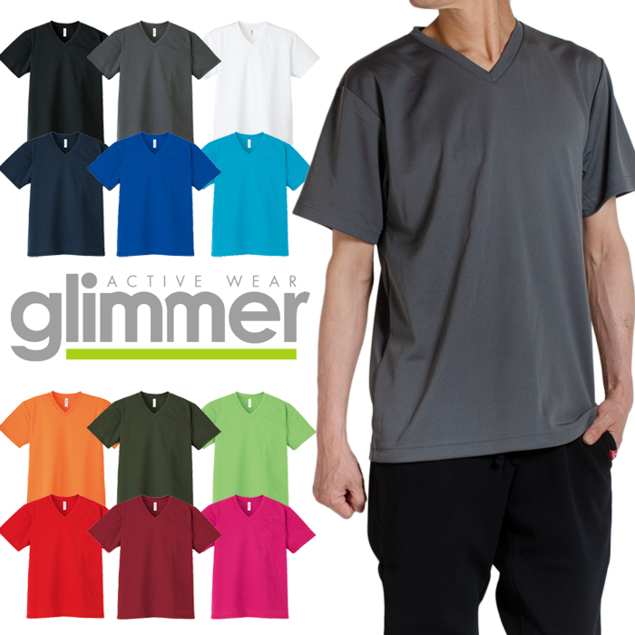 glimmer 半袖Ｔシャツ 無地Tシャツ 吸水速乾性Tシャツ ドライ Vネック メンズ 無地 男女兼用 大きいサイズ ジム トレーニング ドライTシャツ グリマー 紫外線対策