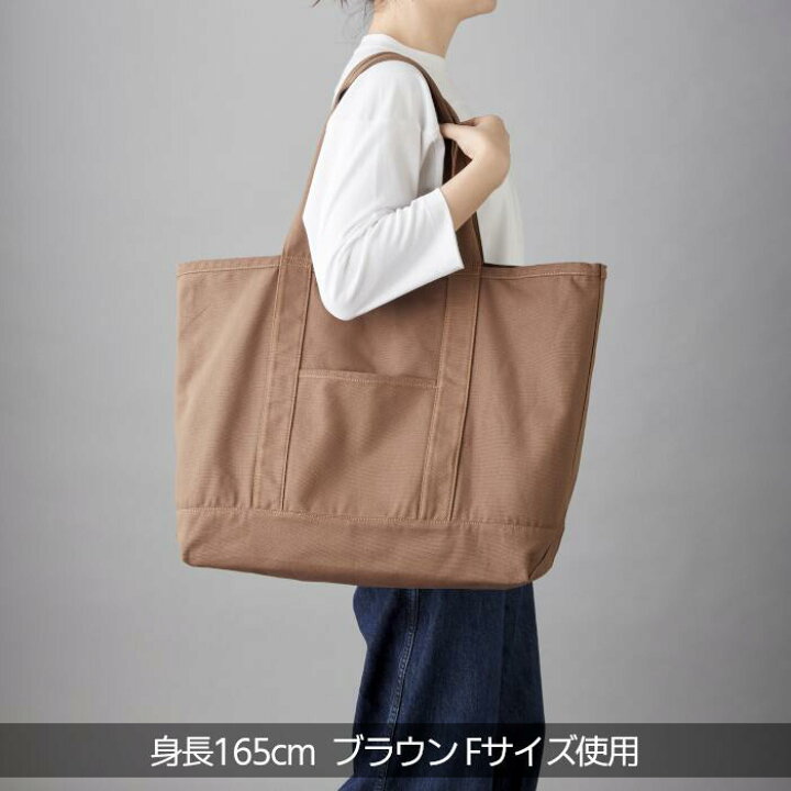 楽天市場】ビッグ トートバッグ メンズ レディース ユニセックス 無地 