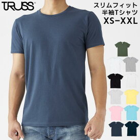 半袖Tシャツ 無地 メンズ レディース ユニセックス TRUSS トラス スリムフィット 大きいサイズ 4.3oz 白 黒 ベージュ ホワイト ブラック グレー ピンク XS S M L XL XXL SFT-106