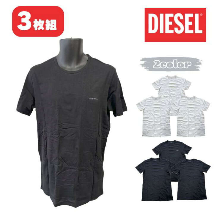 楽天市場】＼売り尽くし／ DIESEL ディーゼル メンズ アンダーウェア 