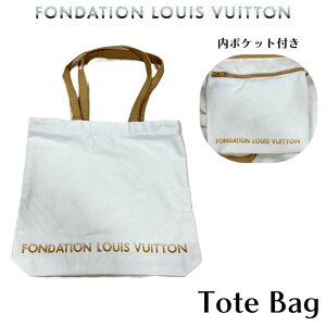 ���|�P�b�g�t�� �t�H���_�V�I�� ���C���B�g�� ���p�� FONDATION LOUIS VUITTON �g�[�g�o�b�O �L�����o�X CANVAS ZIPPER BAG �����Y ���f�B�[�X ���j�Z�b�N�X �L�����o�X���n �z���C�g �V���v�� �ʋ� �ʊw