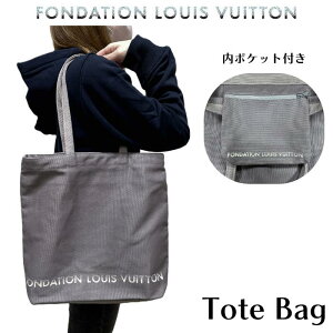 ���|�P�b�g�t�� �t�H���_�V�I�� ���C���B�g�� ���p�� FONDATION LOUIS VUITTON �g�[�g�o�b�O �L�����o�X CANVAS ZIPPER BAG �����Y ���f�B�[�X ���j�Z�b�N�X �L�����o�X���n �O���[ �V���v�� �ʋ� �ʊw 