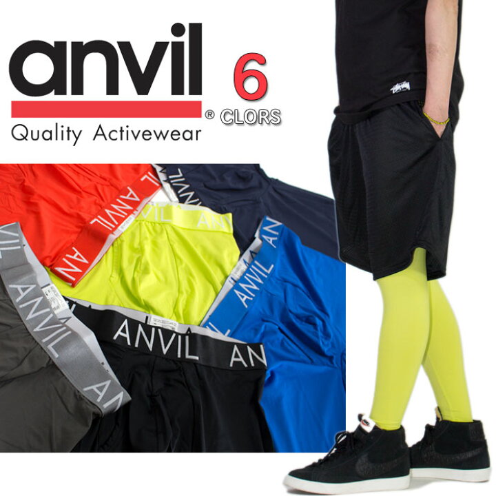 楽天市場 ロングタイツ アンビル Anvil Fit タイツ メンズ 下着 ボクサーブリーフ おしゃれ 下着 肌着 インナー 正規 パンツ スパッツ ロング丈 スポーツ B系 ストリート系 Usa ブランド ファッション S M L Xl 無地 ブラック 黒 レッド 赤 ブルー