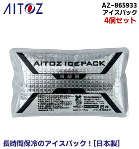 ACXpbN 4 { AITOZ ACgX ۗ ԕۗ ƕ ƒ _ X|[c Vo[ AZ-865933