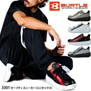 BURTLE ���S�C �Z�[�t�e�B�X�j�[�J�[ ALPHA GEAR �����Y ���f�B�[�X ���j�Z�b�N�X ���L �I�[���V�[�Y�� ������v �|�S��c ���C�h �S4�F �U�b�N/�O���[�W��/�u���b�N/�~�h���O���[ XS-XL 23.0cm-28.0cm