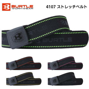 ストレッチベルト BURTLE バートル メンズ レディース ユニセックス ストレッチ 作業服 作業着 農作業 スポーツ アウトドア ブラック 黒 メタリックゴールド 金 ライム グリーン 緑 メタリック