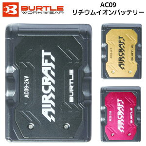 BURTLE ���`�E���C�I���o�b�e���[ 24V �P�i �����Y ���f�B�[�X AIRCRAFT �}���[�d �S3�F �}�b�g�u���b�N ���^���b�N�S�[���h ���^���b�N���b�h