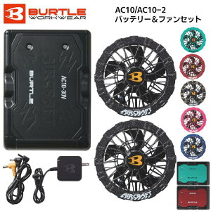 �Z�b�g BURTLE ���`�E���C�I���o�b�e���[ �t�@�����j�b�g AIRCRAFT �����Y ���f�B�[�X �}�[����/�}�b�g�u���b�N/���^���b�N���b�h �A�[�o���u���b�N/�}�[����/�X�p�C�_�[���b�h/���^���b�N�S�[
