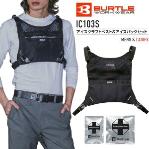BURTLE �A�C�X�N���t�g�x�X�g&�A�C�X�p�b�N�Z�b�g ICERAFT �����Y ���f�B�[�X ���j�Z�b�N�X �X�g���b�` �t�� �i�C���� �u���b�N FREE