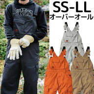 オーバーオール メンズ レディース オールシーズン ポリエステル 綿 全4色 作業着 イベント ダンス シン…
