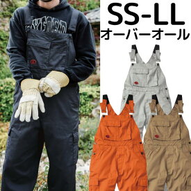 【SS-LL】 オーバーオール メンズ レディース オールシーズン ポリエステル 綿 全4色 作業着 イベント ダンス シンプル カジュアル 作業服 ユニフォーム イベント シンプル カッコイイ BULL WORKS 29014 SOWA