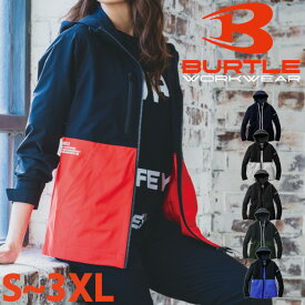 BURTLE バートル フーディージャケット 9515 メンズ レディース ユニセックス S M L XL XXL 3XL 吸汗速乾 ストレッチ 作業服 作業着