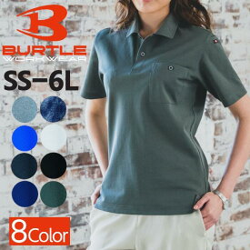 BURTLE バートル 半袖 ポロシャツ 667 メンズ レディース ユニセックス SS S M L LL 3L 4L 5L 6L ストレッチ 吸汗速乾 消臭 作業服 作業着 仕事着