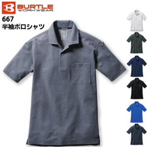 BURTLE �o�[�g�� ���� �|���V���c 667 �����Y ���f�B�[�X ���j�Z�b�N�X S M L LL 3L 4L 5L �X�g���b�` �z������ ���L ��ƕ� ��ƒ� �d����