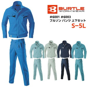 �㉺�Z�b�g BURTLE �u���]�� �p���c �Z�b�g�A�b�v �����Y �H�~ �Ód�P�A �|���G�X�e�� �� �S5�F �A�[�X�O���[��/�V�F��/�l�C�r�[/�~�X�g�u���[/���C�u���[ S-5L 70-125