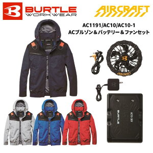 �y3�_�Z�b�g�zBURTLE �t�[�f�B�W���P�b�g ���� AC�u���]��+���`�E���C�I���o�b�e���[+�t�@�����j�b�g �Z�b�g AIRCRAFT �t�ėp AC 1191 �S4�F �l�C�r�[/�u���[/�V���o�[/�J�[�f�B�i�� S-3XL 2026SS���f��