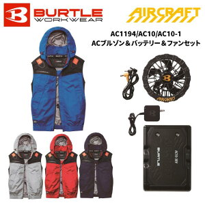�y3�_�Z�b�g�zBURTLE �t�[�f�B�W���P�b�g AC�x�X�g+���`�E���C�I���o�b�e���[+�t�@�����j�b�g �Z�b�g AIRCRAFT �t�ėp AC 1194 �S4�F �l�C�r�[/�u���[/�V���o�[/�J�[�f�B�i�� S-3XL 2026SS���f��