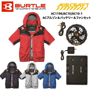 �y3�_�Z�b�g�zBURTLE �t�[�f�B�W���P�b�g ���� AC�u���]��+���`�E���C�I���o�b�e���[+�t�@�����j�b�g �Z�b�g AIRCRAFT �t�ėp AC 1196 �S4�F �l�C�r�[/�u���[/�V���o�[/�J�[�f�B�i�� S-3XL 2026SS���f��
