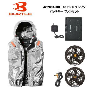 BURTLE AIRCRAFT 3�_�Z�b�g �x�X�g �n�C�o�b�N AC2094HBL 95 ���~�e�b�h�J���[ ���^���b�N�V���o�[ + �J���[�t�@�����j�b�g AC10-2 64�A�[�o���u���b�N + 30V���`�E���C�I���o�b�e���[ 78�}�b�g�u���b�N A