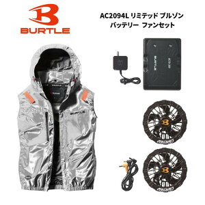 BURTLE AIRCRAFT 3�_�Z�b�g �x�X�g �T�C�h�o�b�N AC2094L 95 ���~�e�b�h�J���[ ���^���b�N�V���o�[ + �J���[�t�@�����j�b�g AC10-2 64�A�[�o���u���b�N + 30V���`�E���C�I���o�b�e���[ 78�}�b�g�u���b�N 