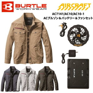 �y3�_�Z�b�g�zBURTLE ���[�N�W���P�b�g ���� AC�u���]��+���`�E���C�I���o�b�e���[+�t�@�����j�b�g �Z�b�g AIRCRAFT �t�ėp AC 7141 �S5�F �l�C�r�[/�J�[�L/�V���o�[/�C���f�B�S/�I���[�u�O���[ S-4XL