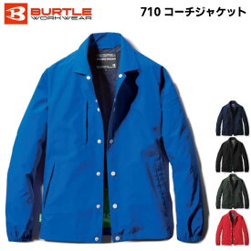BURTLE バートル 710 コーチジャケット メンズ レディース ユニセックス S M L XL XXL 3XL 撥水 防風 伸縮 メッシュ素材 作業服 作業着 仕事着