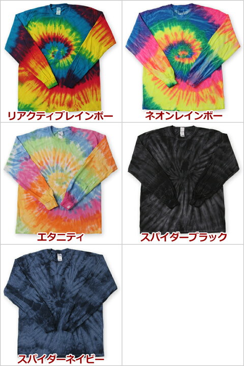 楽天市場】タイダイ 長袖Tシャツ メンズ COLORTONE ロングスリーブT 