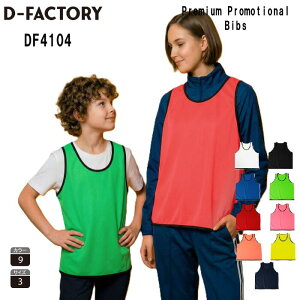 D-FACTORY �r�u�X �v���~�A���v�����[�V�����r�u�X �����Y ���f�B�[�X ���j�Z�b�N�X DF4103 �|���G�X�e�� �z���C�g �u���b�N �l�C�r�[ ���b�h ���C�����u���[ �I�����W �C�G���[ �O���[�� �s���N
