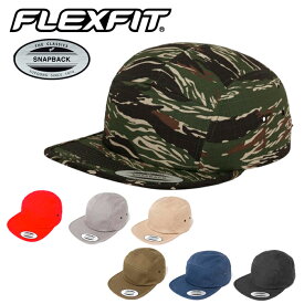 フレックスフィット キャップ FLEXFIT スナップバックキャップ スケート カジュアル 衣装 (USAモデル) ジョッキーキャップ ブラック 黒 ネイビー レッド 無地 カモフラ 迷彩柄 メンズ