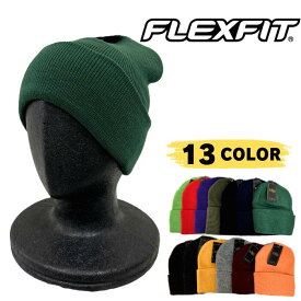 フレックスフィット ニット帽 FLEXFIT ニット ビーニー 帽子 スケート カジュアル ブラック 黒 ネイビー レッド ネオンカラー 無地 メンズ レディース ユニセックス スケボー