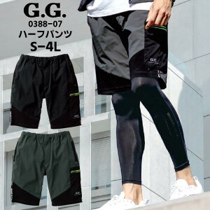 yS-4Lzƕ n[tpc Ka SOWA n[tpc 0388-07 ƒ t Xgb` ⊴  X|[eB Cxg _X Vv JWA G.GROUND 0388-00SOWA