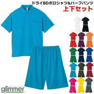 �y6/20~6/26����G���g���[�Ń|�C���g10�{�I�z �㉺�Z�b�g �h���C �����|���V���c �{�^���_�E�� �n�[�t�p���c ���n �����Y ���f�B�[�X glimmer �O���}�[ �z���C�g �u���b�N ���b�h �p�[�v�� �I��