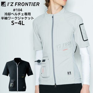 py`Fp [NWPbg AE^[ 󒲍ƕ ƒ I'Z FRONTIER ACYteBA t Vo[ O[ ubN S M L LL 3L 4L #104
