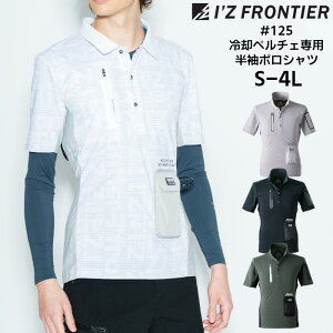 py`Fp |Vc 󒲍ƕ ƒ I'Z FRONTIER ACYteBA t Vo[ O[ ubN J[L zCg S M L LL 3L 4L #125