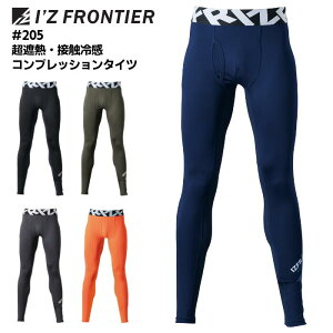 RvbV^Cc I'Z FRONTIER ACYteBA A_[EFA Y ՔM ڐG⊴ z hC UVJbg S ƕ ƒ X|[c _ t lCr[ ubN  J