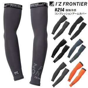 A[Jo[ I'Z FRONTIER ACYteBA Y RvbV ڐG⊴ hC UVJbg S ƕ ƒ X|[c _ t lCr[ ubN O[ M L XL #214