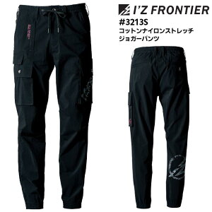 WK[pc I'Z FRONTIER ACYteBA Y Xgb` [NEFA ƕ ƒ d _ ubN  S M L LL 3L 4L 5L #3213S