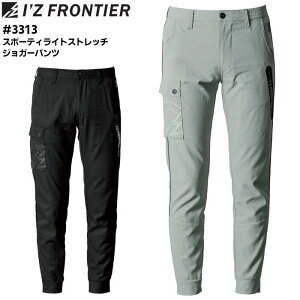 WK[pc I'Z FRONTIER ACYteBA Y ڐG⊴ ՔM ʋC Xgb` [NEFA ƕ ƒ d _ ubN  ojA[X O[ SS S M L LL 3L 4L 5L #3313