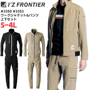 �㉺�Z�b�g I'Z FRONTIER ���[�N�W���P�b�g �W���K�[�p���c �Z�b�g�A�b�v �����Y ���f�B�[�X �I�[���V�[�Y�� �X�g���b�` �|���G�X�e�� �|���E���^�� �S2�F �u���b�N/�f�U�[�g�x�[�W�� S-4L