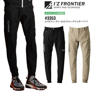 J[Spc ACYteBA I'Z FRONTIER [NEFA d ƕ ƒ Y fB[X I[V[Y tďH~ ubN  x[W SS S M L LL 3L 4L 5L #3353