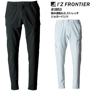 WK[pc I'Z FRONTIER ACYteBA Y z Xgb` [NEFA ƕ ƒ d _ Vo[O[ ubN  SS S M L LL 3L 4L 5L #3853