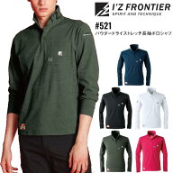長袖ポロシャツ アイズフロンティア I'Z FRONTIER ワークウェア 仕事着 作業服 作業着 メンズ レディース…