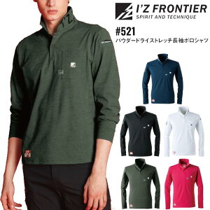 |Vc ACYteBA I'Z FRONTIER [NEFA d ƕ ƒ Y fB[X lCr[  ubN  zCg  J[L O[  [Y sN S M L LL 3L 4L #521