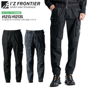 WK[pc ACYteBA I'Z FRONTIER [NEFA d ƕ ƒ Y fB[X I[V[Y tďH~ ubN  O[ S M L LL 3L 4L 5L #5213 #5213S